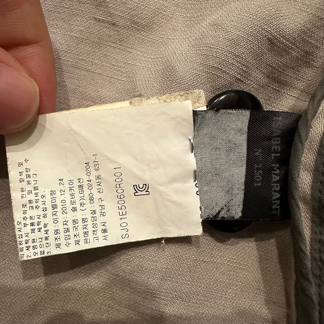 이자벨마랑 (ISABEL MARANT) 자켓 상품이미지7