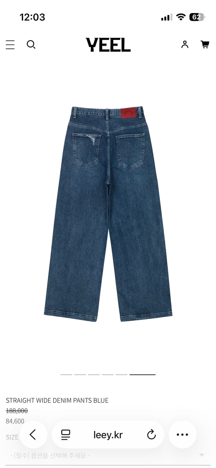 Yeel leey straight wide denim pants blue 상품이미지6