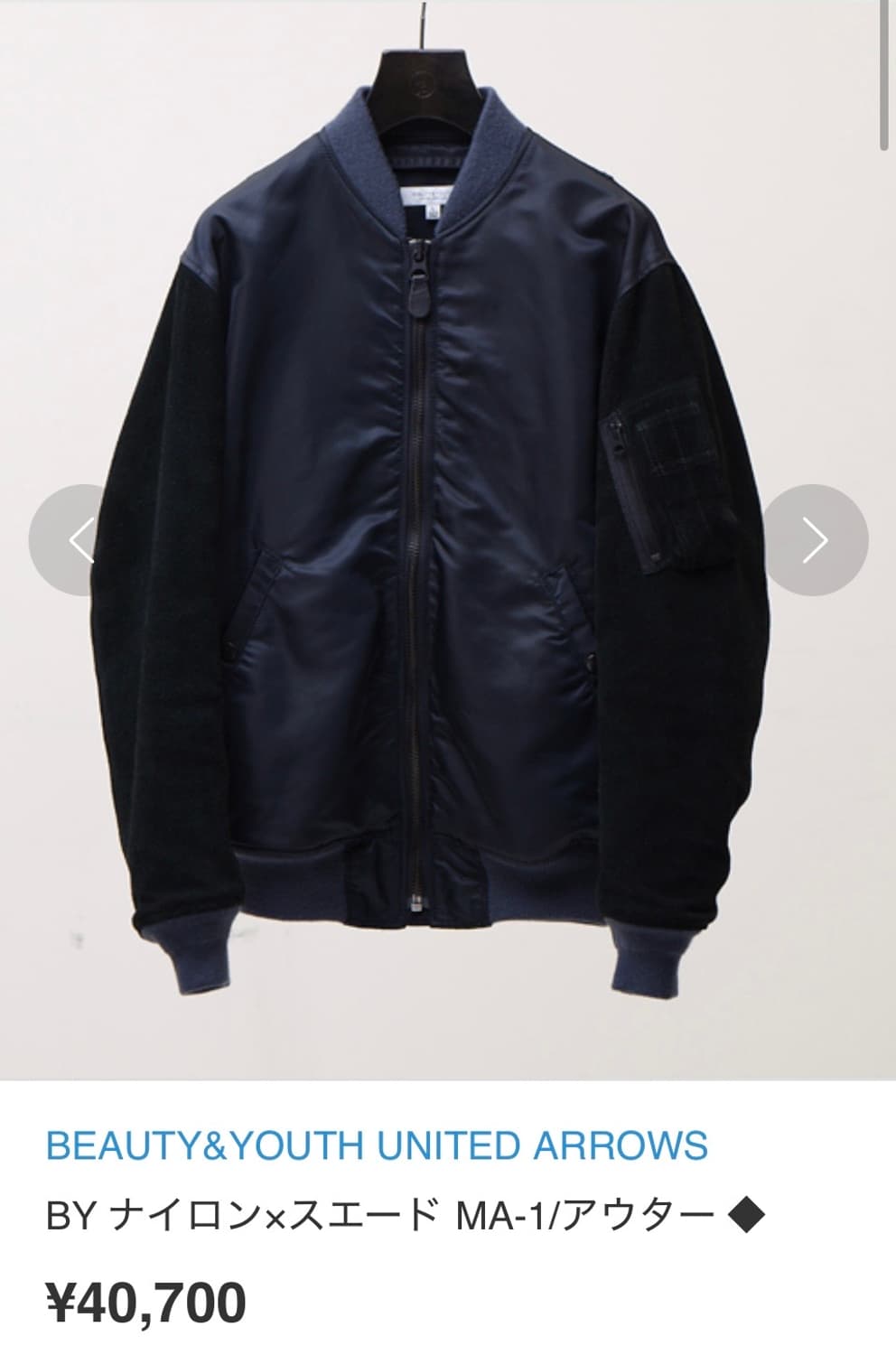 뷰티앤유스 ma1 상품이미지5