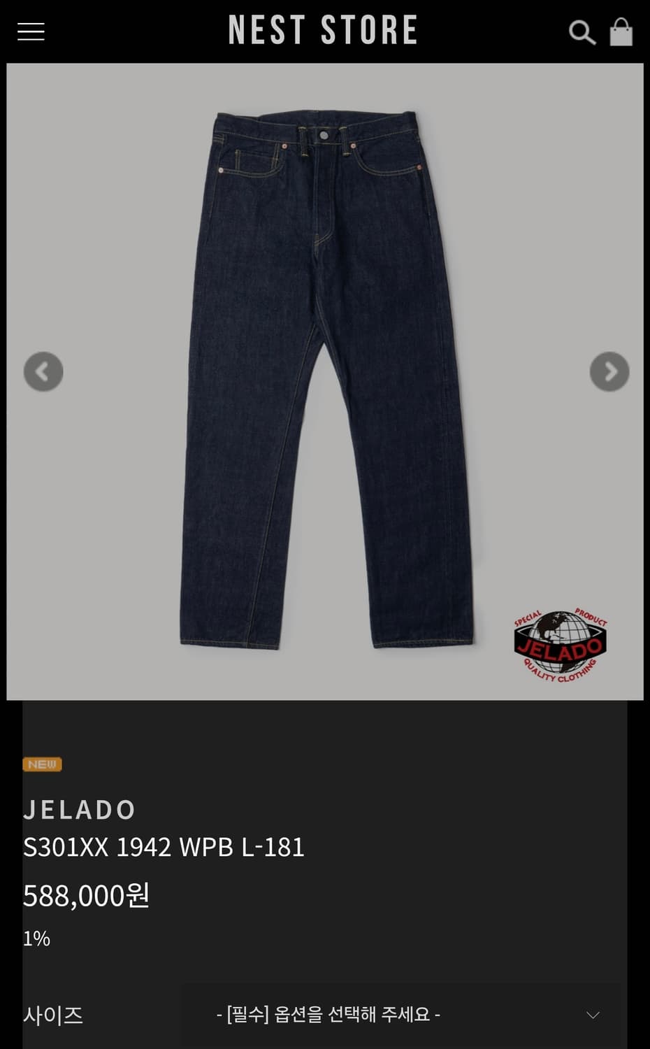 새상품)제라도 대전판 S301XX 31사이즈 상품이미지1