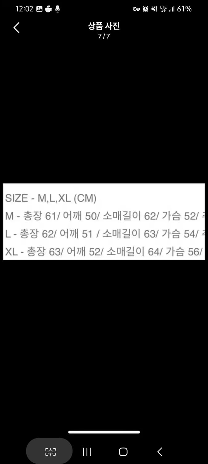 세비지 나파 레더 트러커 XL 상품이미지4