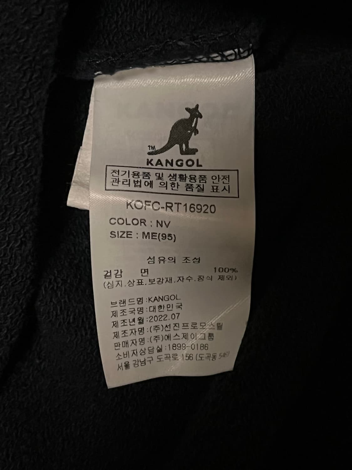 캉골 네이비 맨투맨 M 상품이미지5