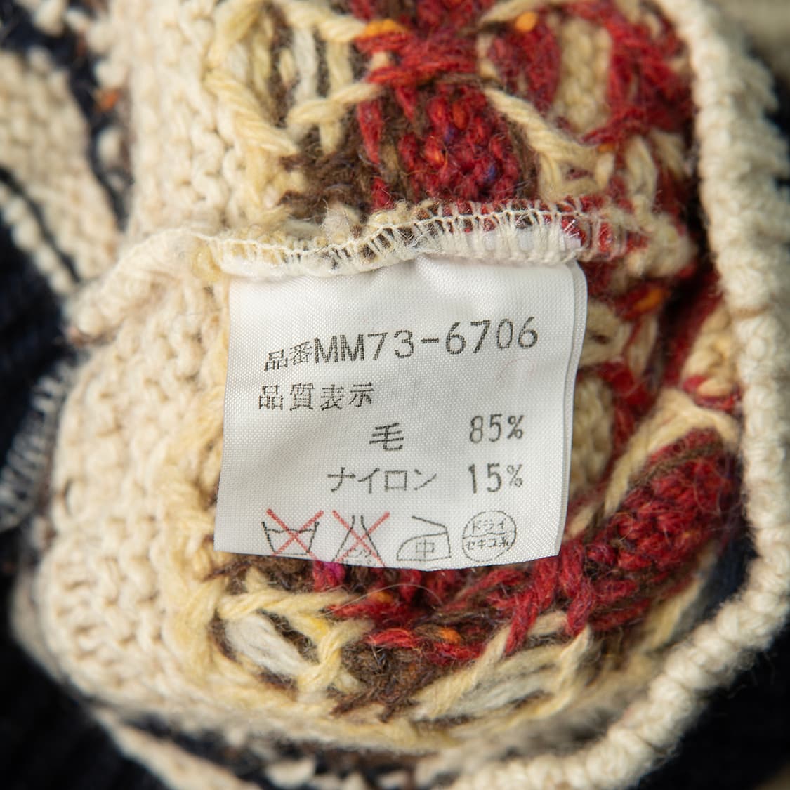 [125] 90s 맥그리거 재팬 메이드 멀티패턴 울 니트 스웨터  상품이미지7