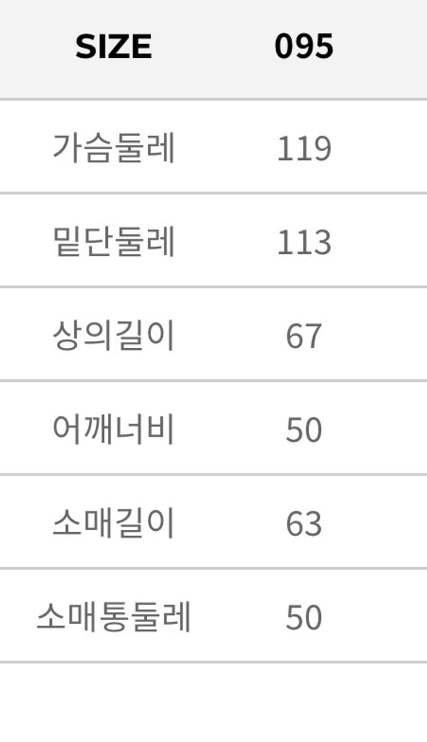 블랙야크 카르카 다운 패딩25FW(새 상품) 상품이미지10