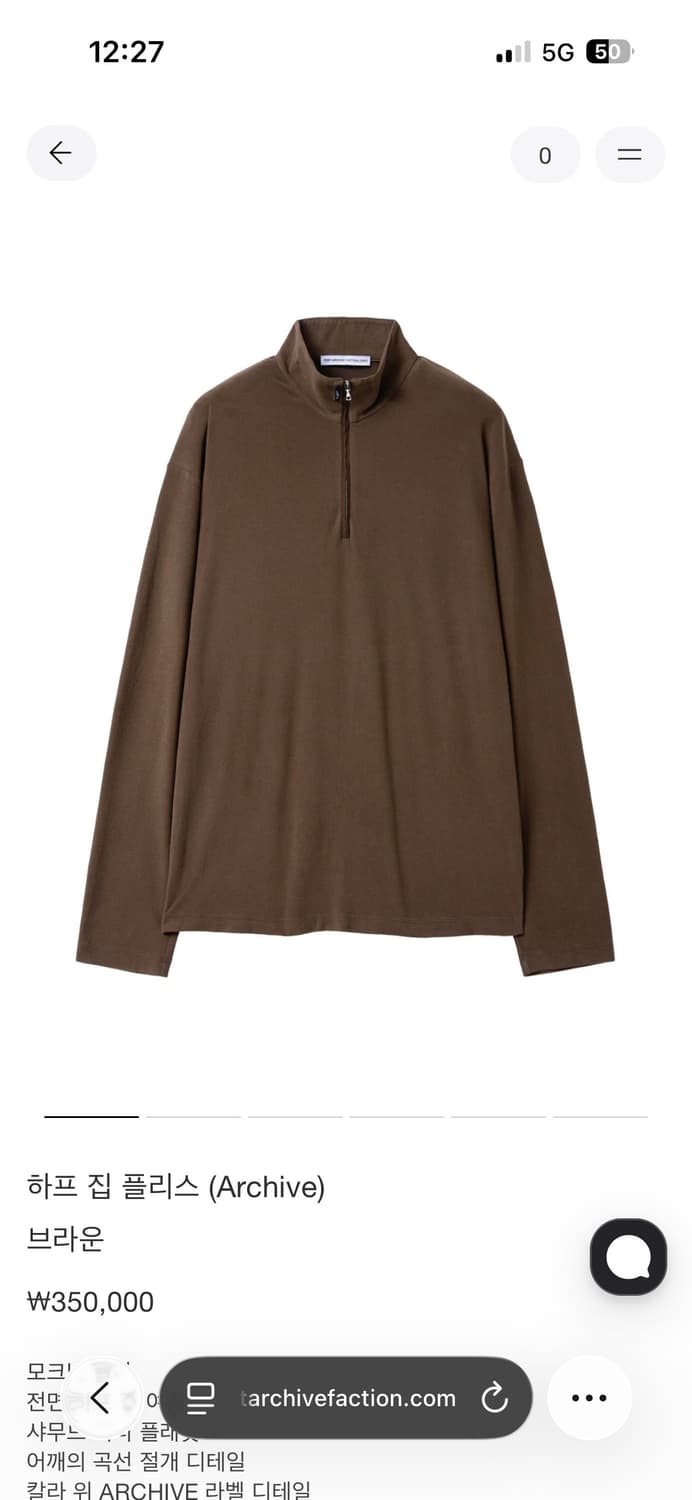 post archive faction(paf) 파프 하프 집 플리스 S 상품이미지2