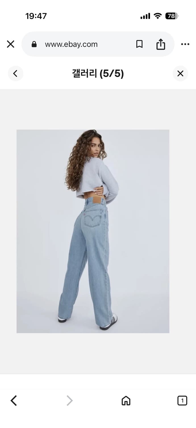 levis high loose jean 리바이스 와이드데님 25 상품이미지3