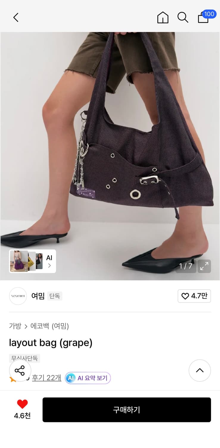 여밈 레이아웃 백 상품이미지1