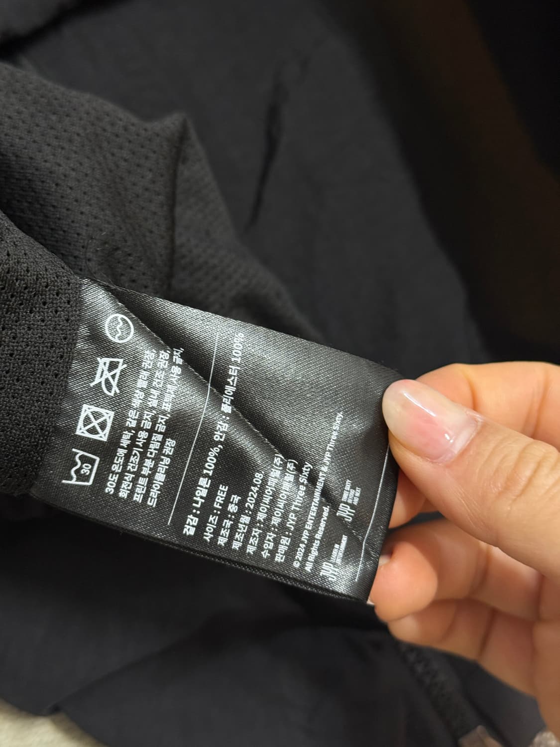 Stray Kids 스트레이키즈 월드투어 후드 바람막이 상품이미지5