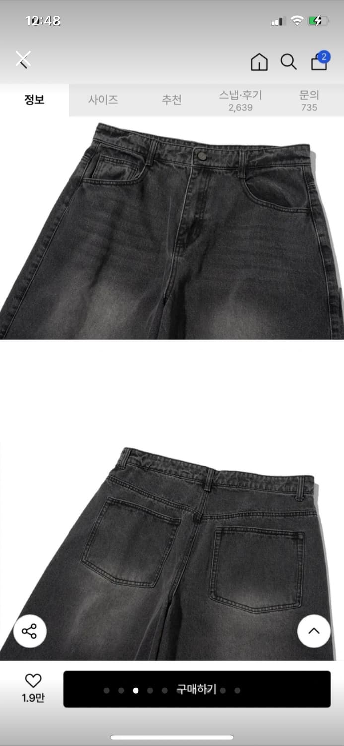 낫포너드 와이드 벌룬 데님 상품이미지2