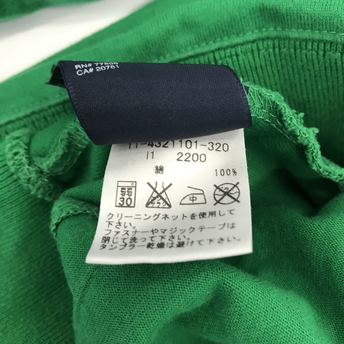 타미힐피거 JPN 일본판 후드집업 [XL] 상품이미지6