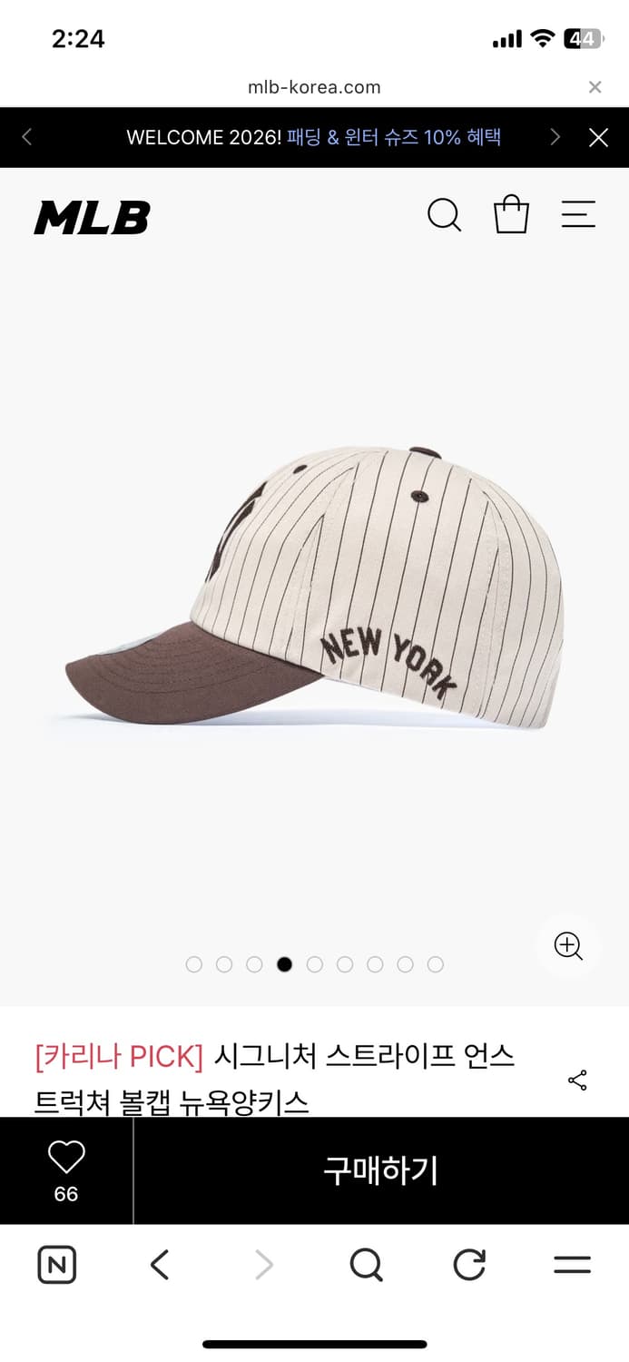 MLB 스트라이프 볼캡 상품이미지2