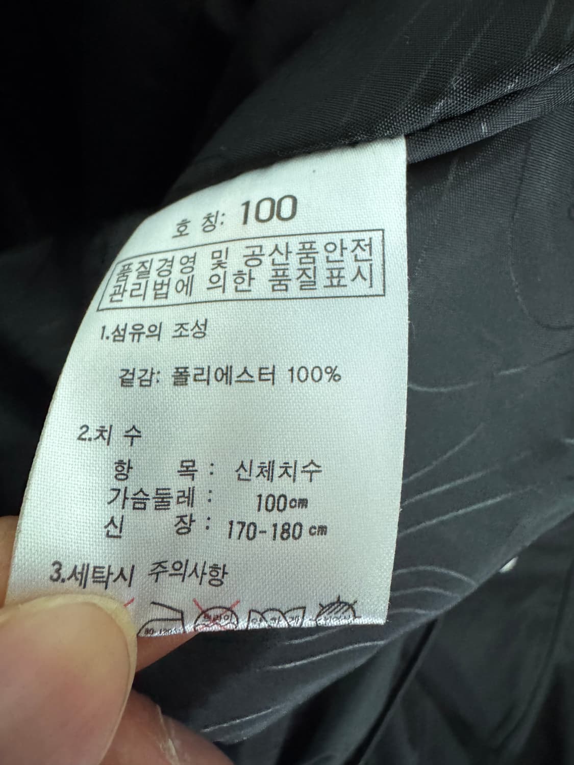 K2 케이투 등산 후드 바람막이 자켓 XL 블랙 상품이미지4