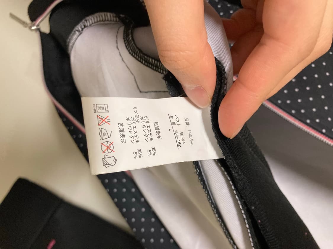 뉴발란스 검핑 도트 져지 상품이미지3