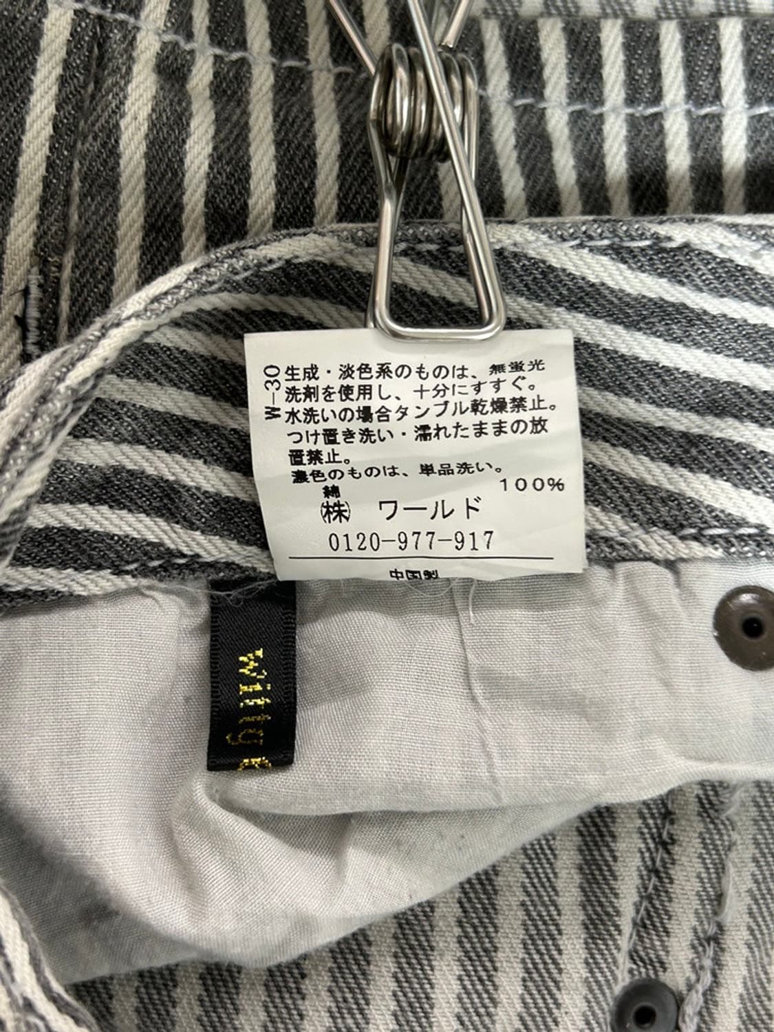 vtg  pants 상품이미지4