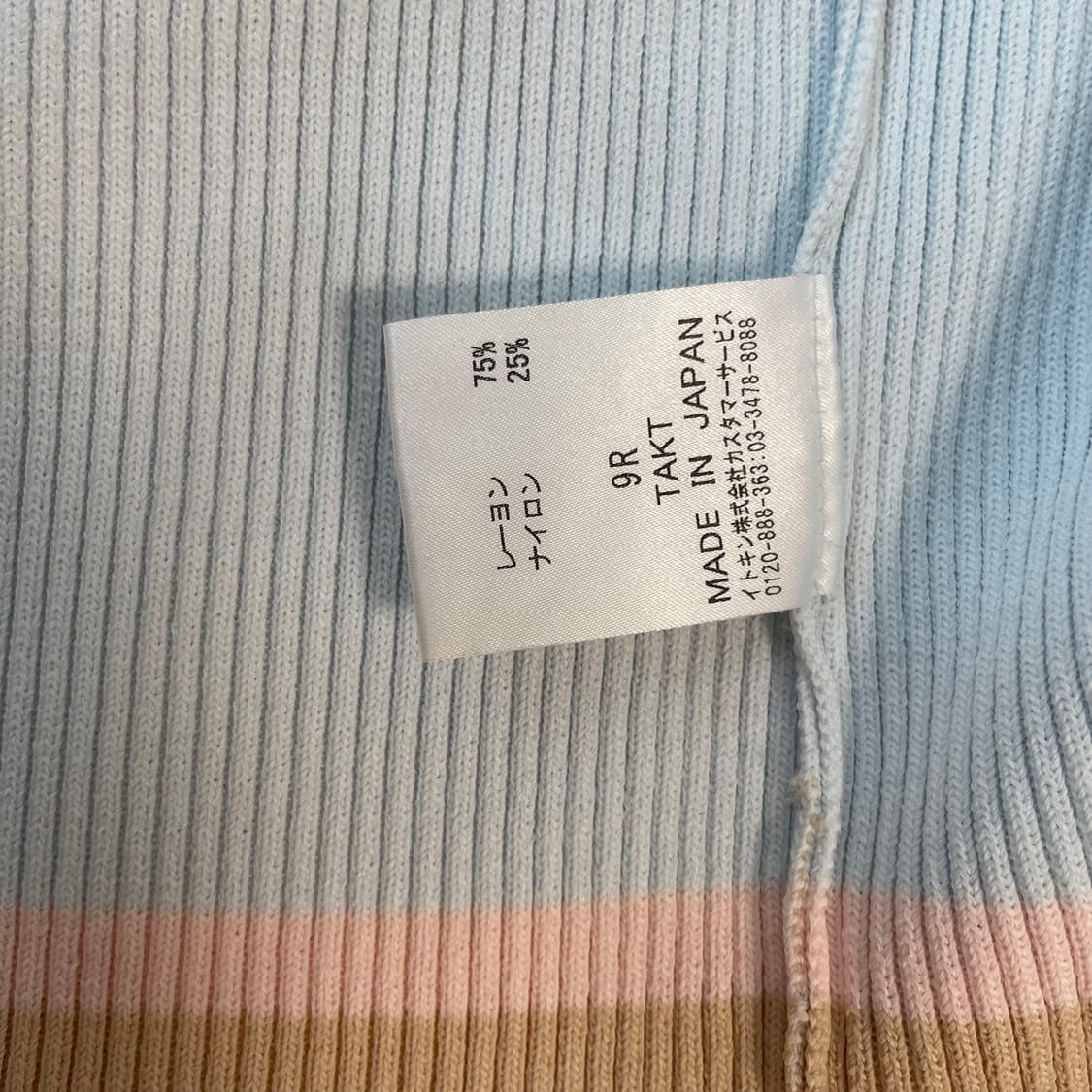 쿠레쥬 골지 니트 집업 파스텔 가디건 상품이미지10