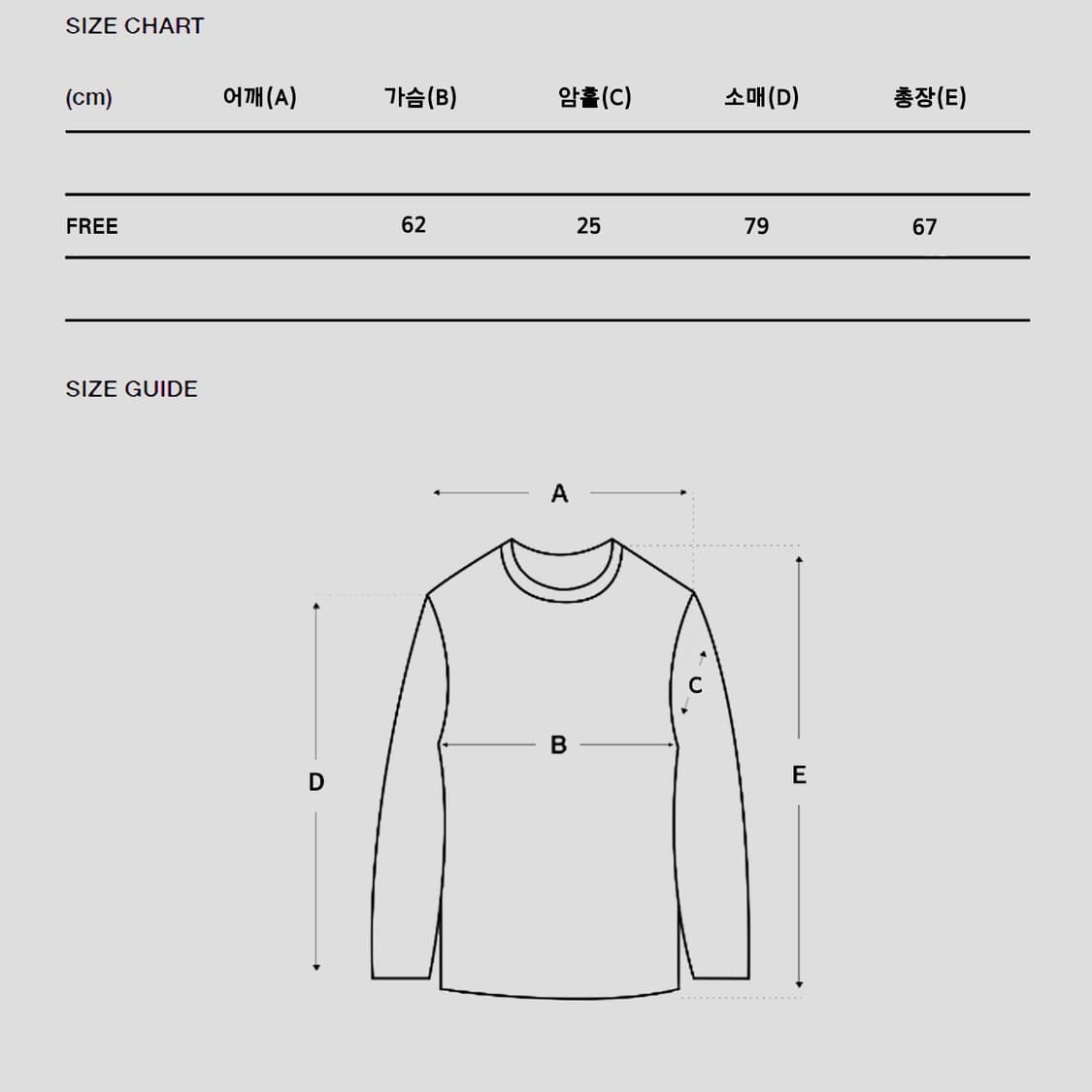 데미지 나그랑 집업 상품이미지4