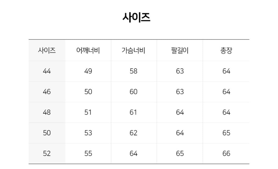 [50]아워레가시 미니자켓 상품이미지5