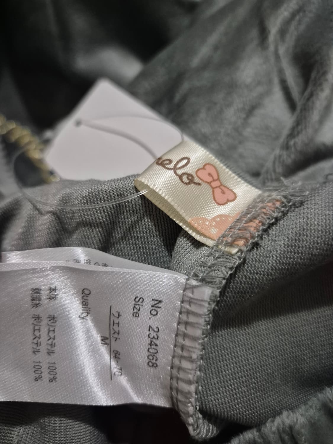 (새상품) 리즈리사 리즈멜로 마이멜로디 갸루 후드집업 대대장 셋업 상품이미지5