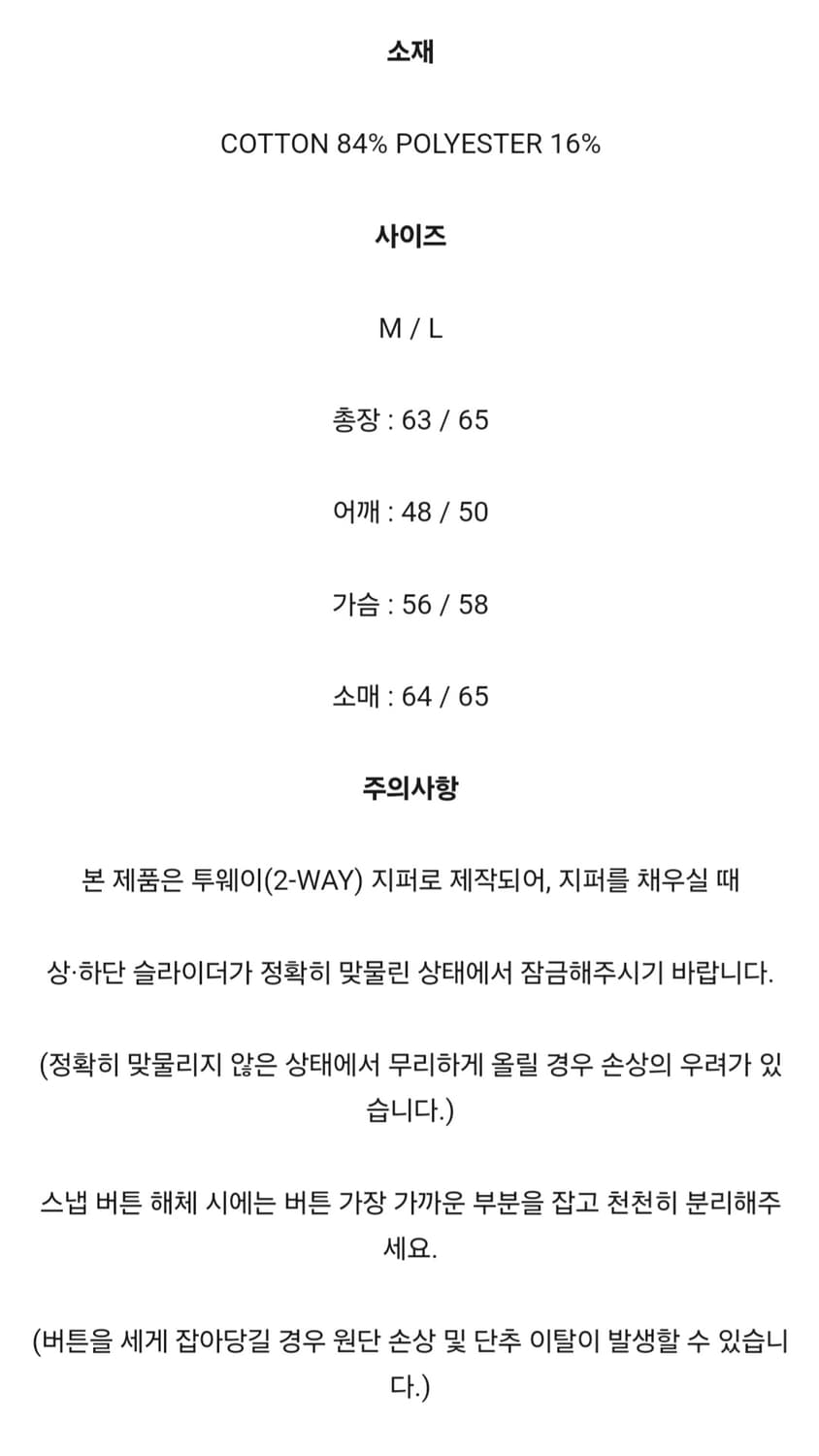 러드 Wrap Hooded Zip up charcoal 상품이미지3