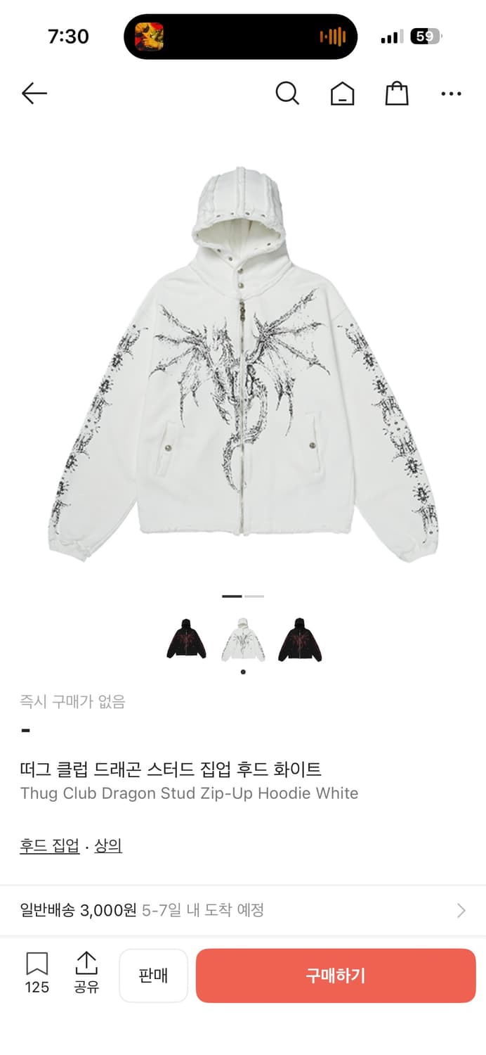 떠그클럽 드래곤 후드집업 구해요 상품이미지1