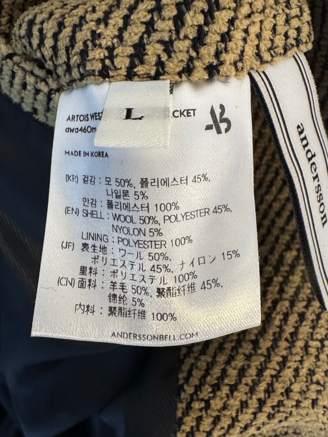 [L]앤더슨벨 알토이스 웨스턴 울자켓 상품이미지5