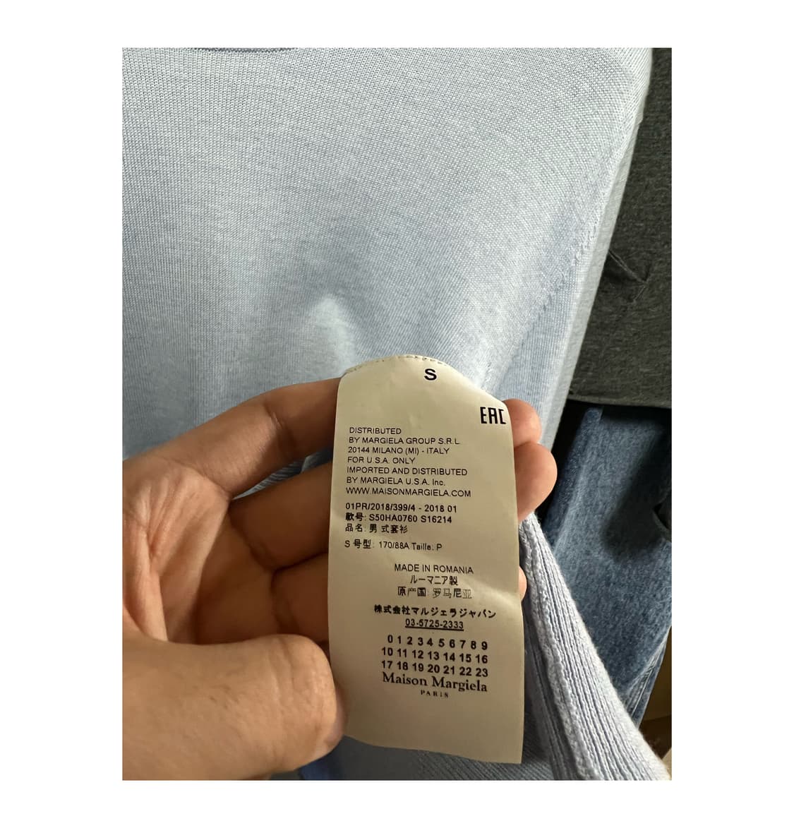 마르지엘라 패치 니트 상품이미지3