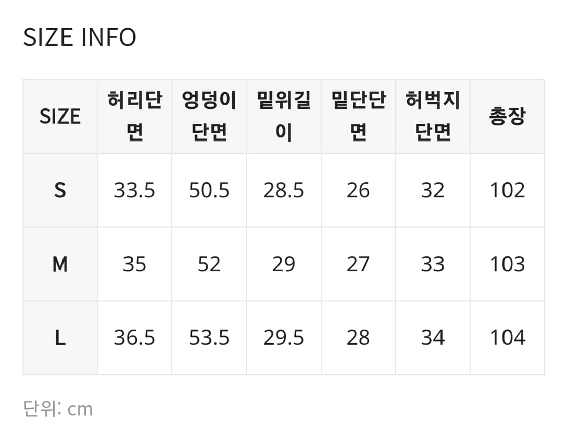 블랙업 락킨 워싱 기모 와이드 데님팬츠 상품이미지2