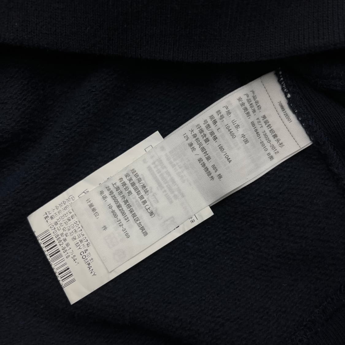 아베크롬비 센터로고 네이비 후드 L 상품이미지6