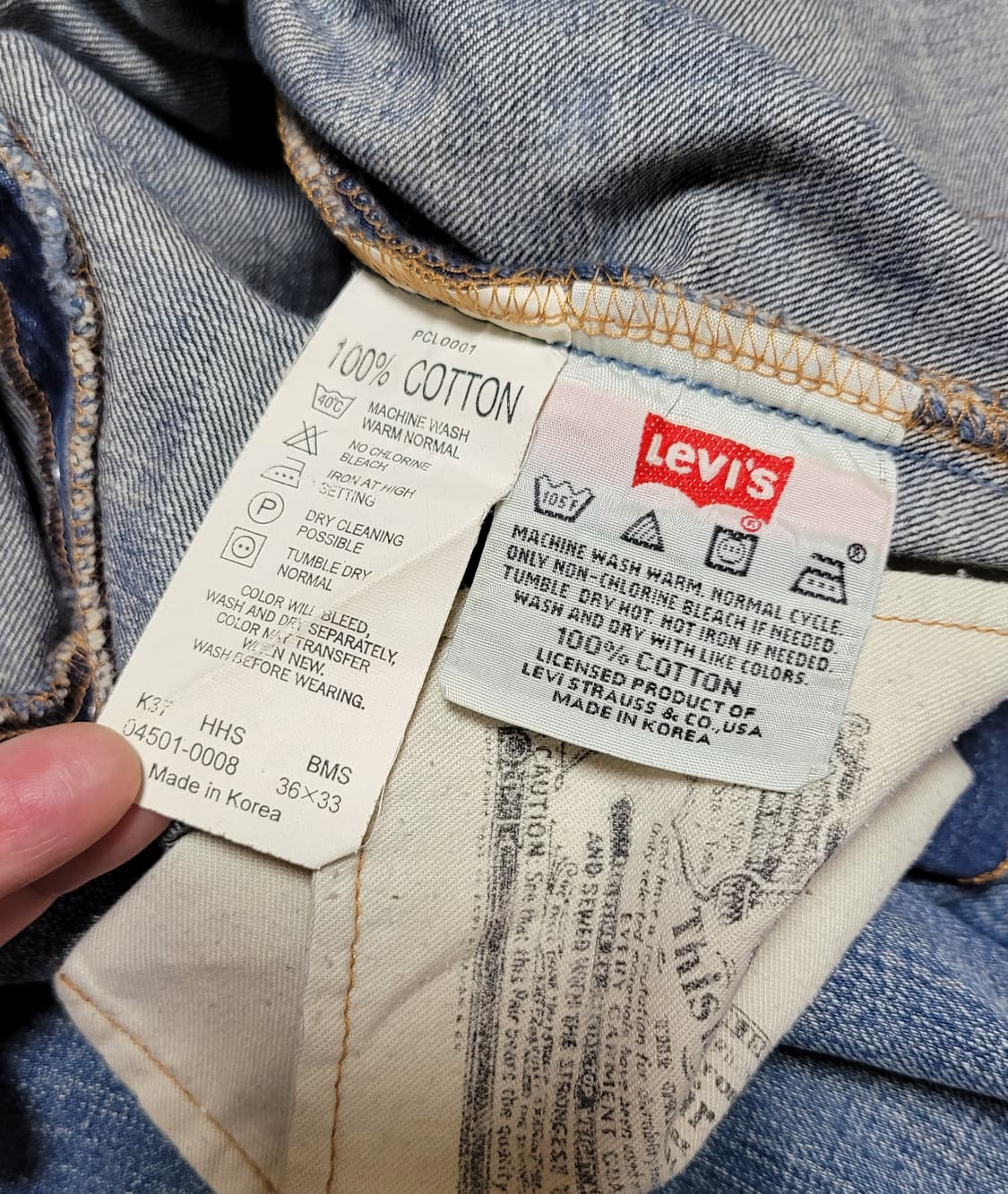 90s 리바이스501 데님 상품이미지2