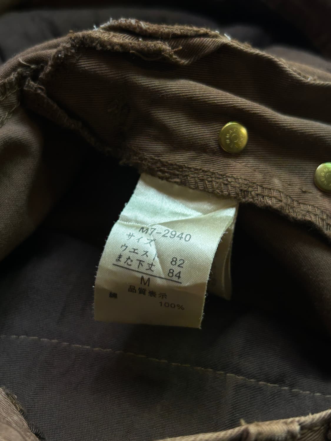 00s 빈티지 마리떼프랑소와저버 브라운 부츠컷 팬츠 상품이미지6