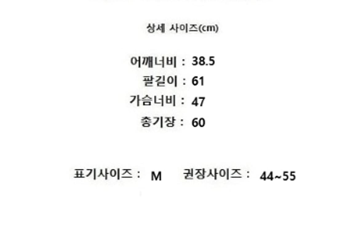 ZADIG&VOLTAIRE 쟈딕앤볼테르 (캐시미어100%) 상품이미지10