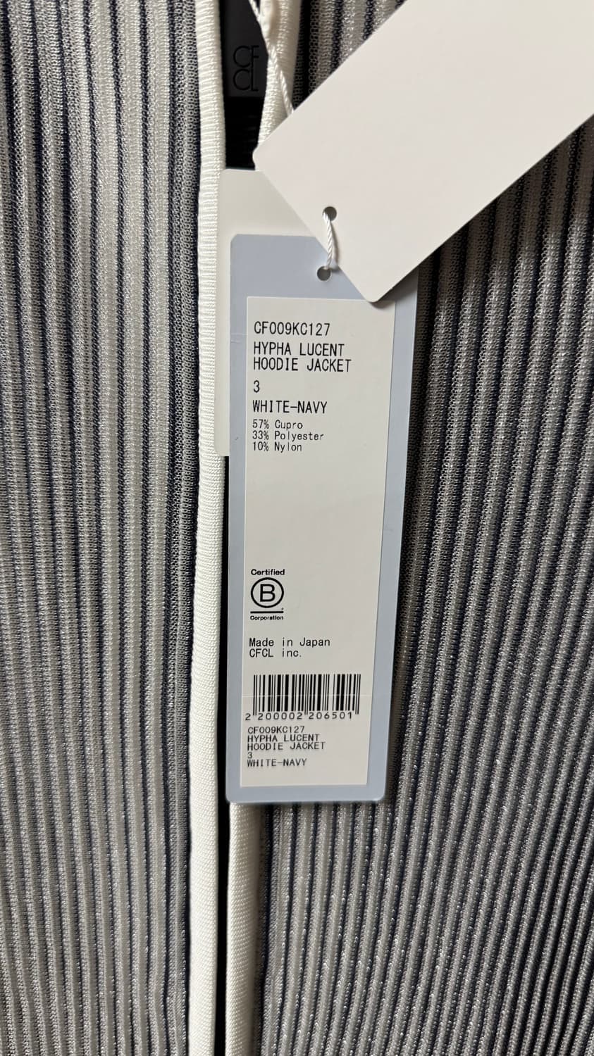 CFCL 씨에프씨엘 HYPHA LUCENT HOODIE JACKET 상품이미지4