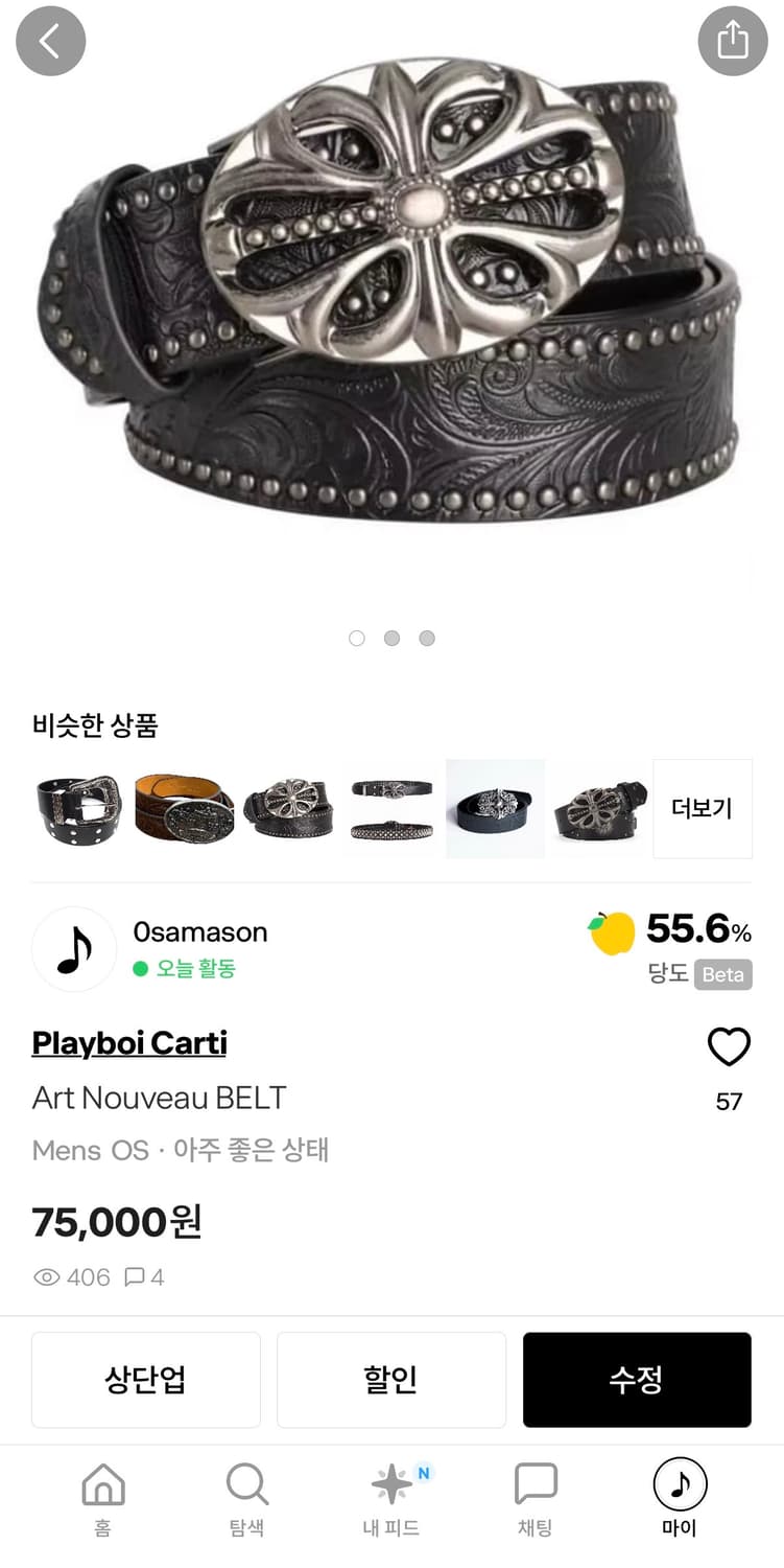 거래창 상품이미지1