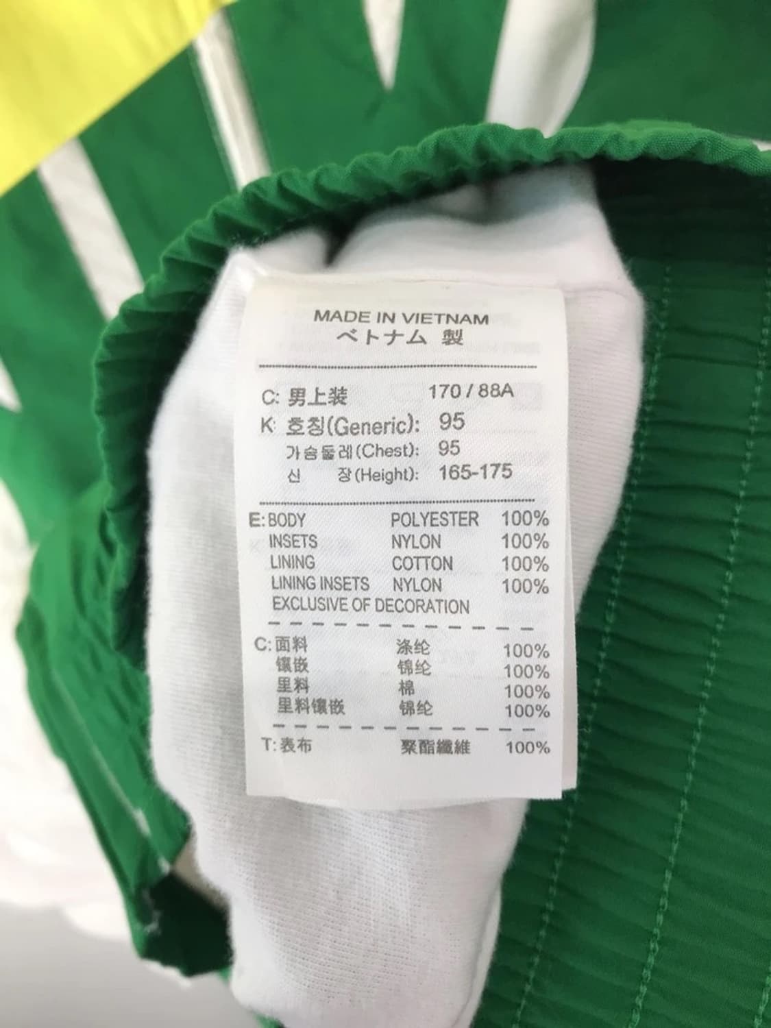 Nike Big Logo Windbreaker Jacket 상품이미지8