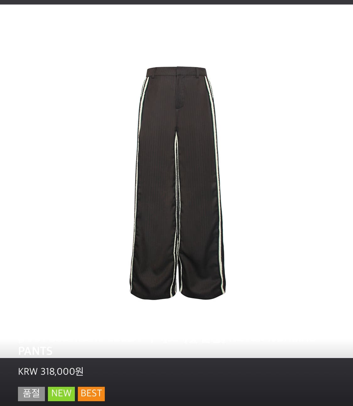 AAH midnight never normal pants 상품이미지1