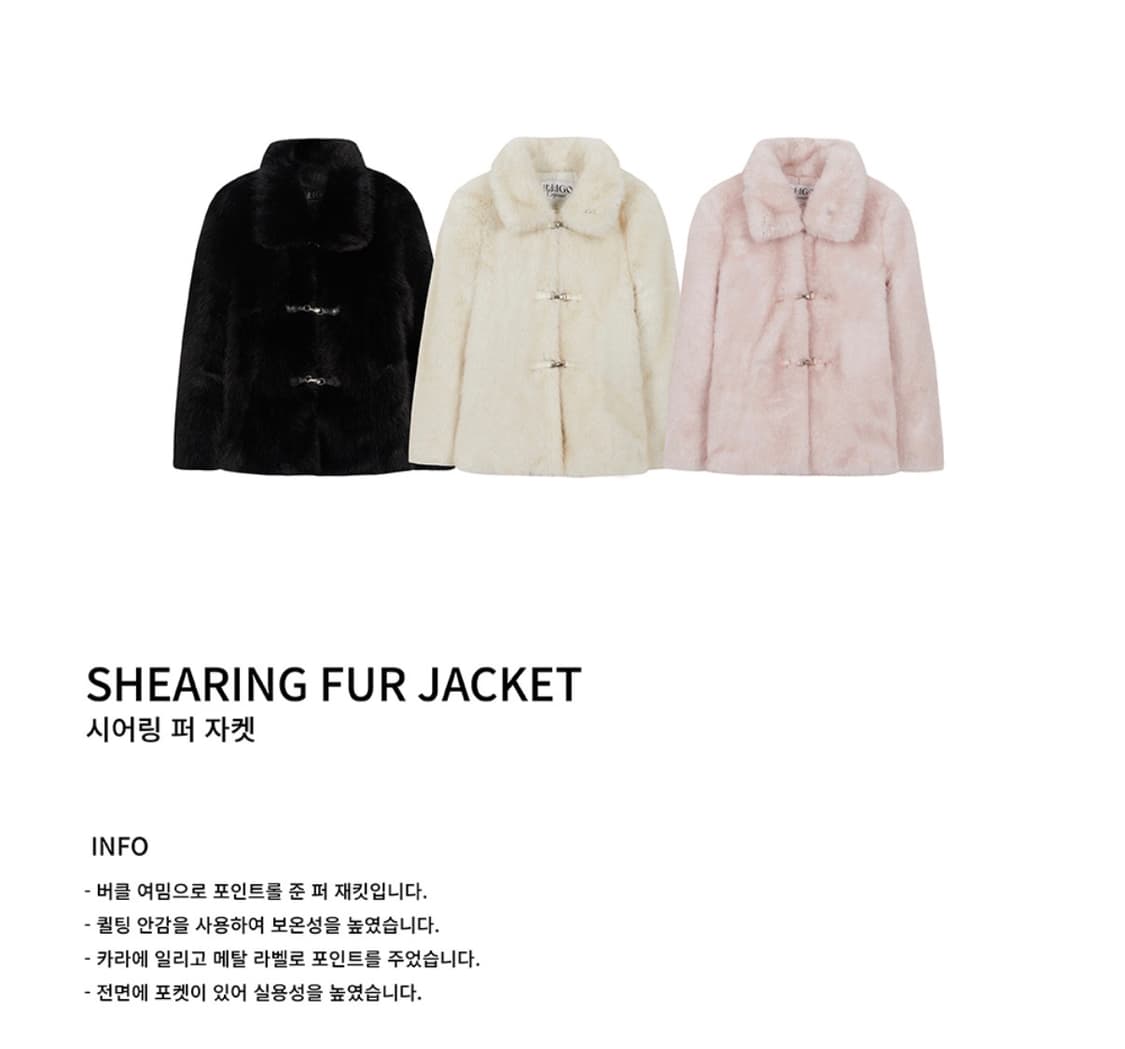 일리고 시어링 퍼자켓 (아이보리) 상품이미지7