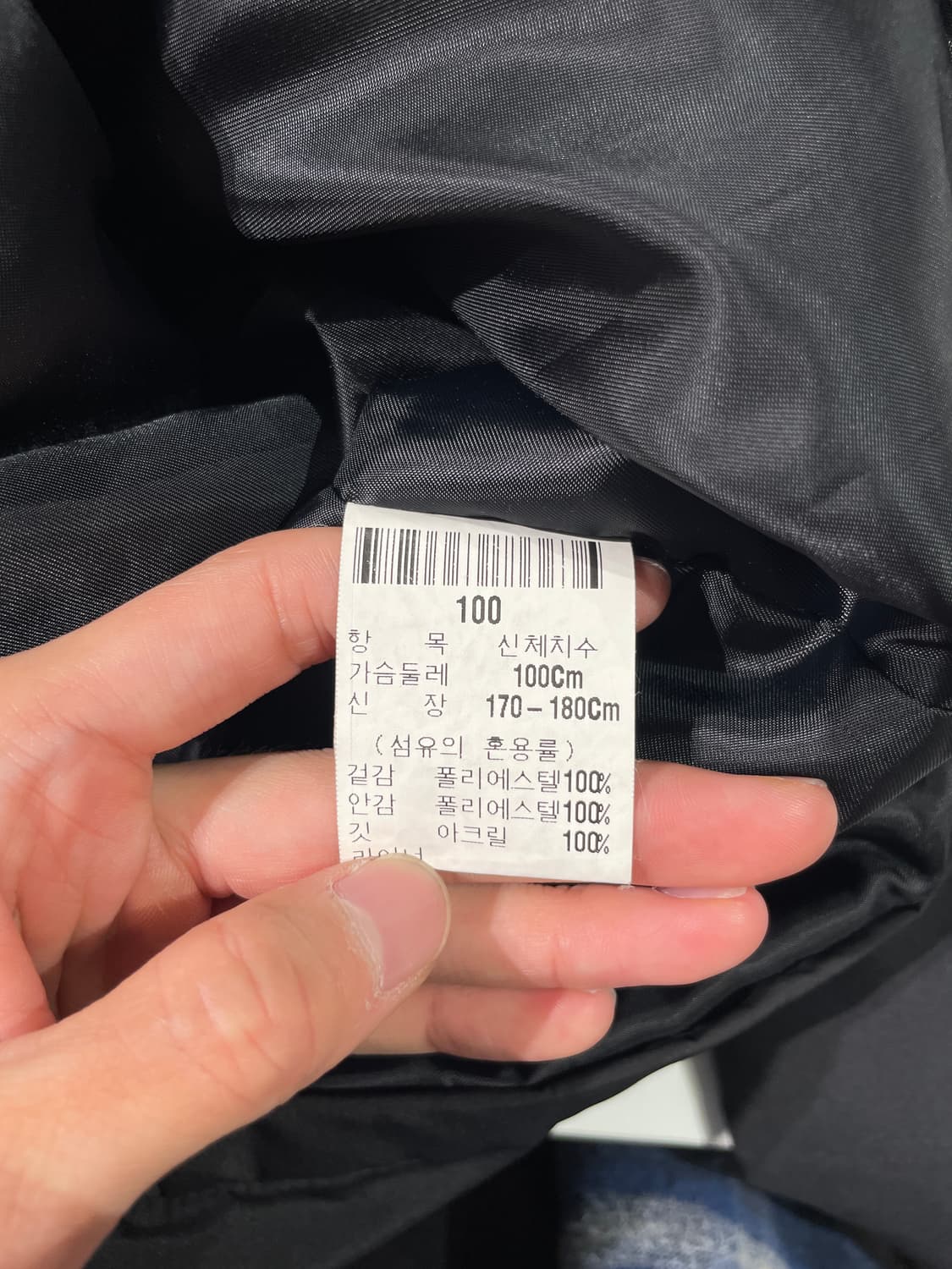 이브 생로랑 블랙 퍼 카라 내피 폴리에스텔 자켓 상품이미지7