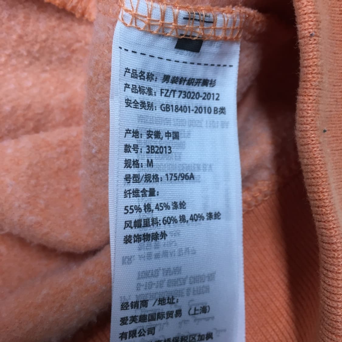 홀리스터 후드집업 만원샵 DD29 상품이미지3