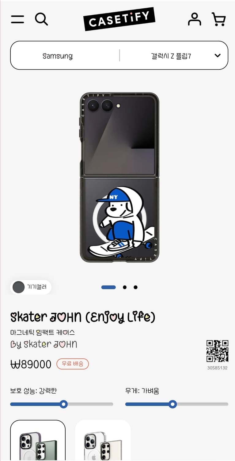 갤럭시 Z플립7 케이스티파이 마그네틱 임팩트 케이스 블랙 상품이미지2