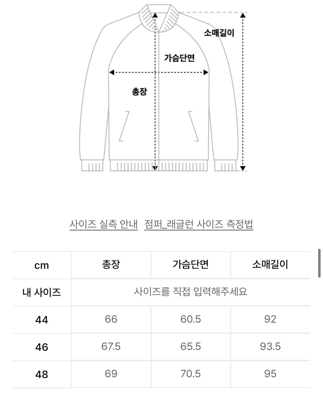 [48] 엘무드 디핀 가먼트 워시드 후드 셔츠 자켓 차콜 그레이 상품이미지9