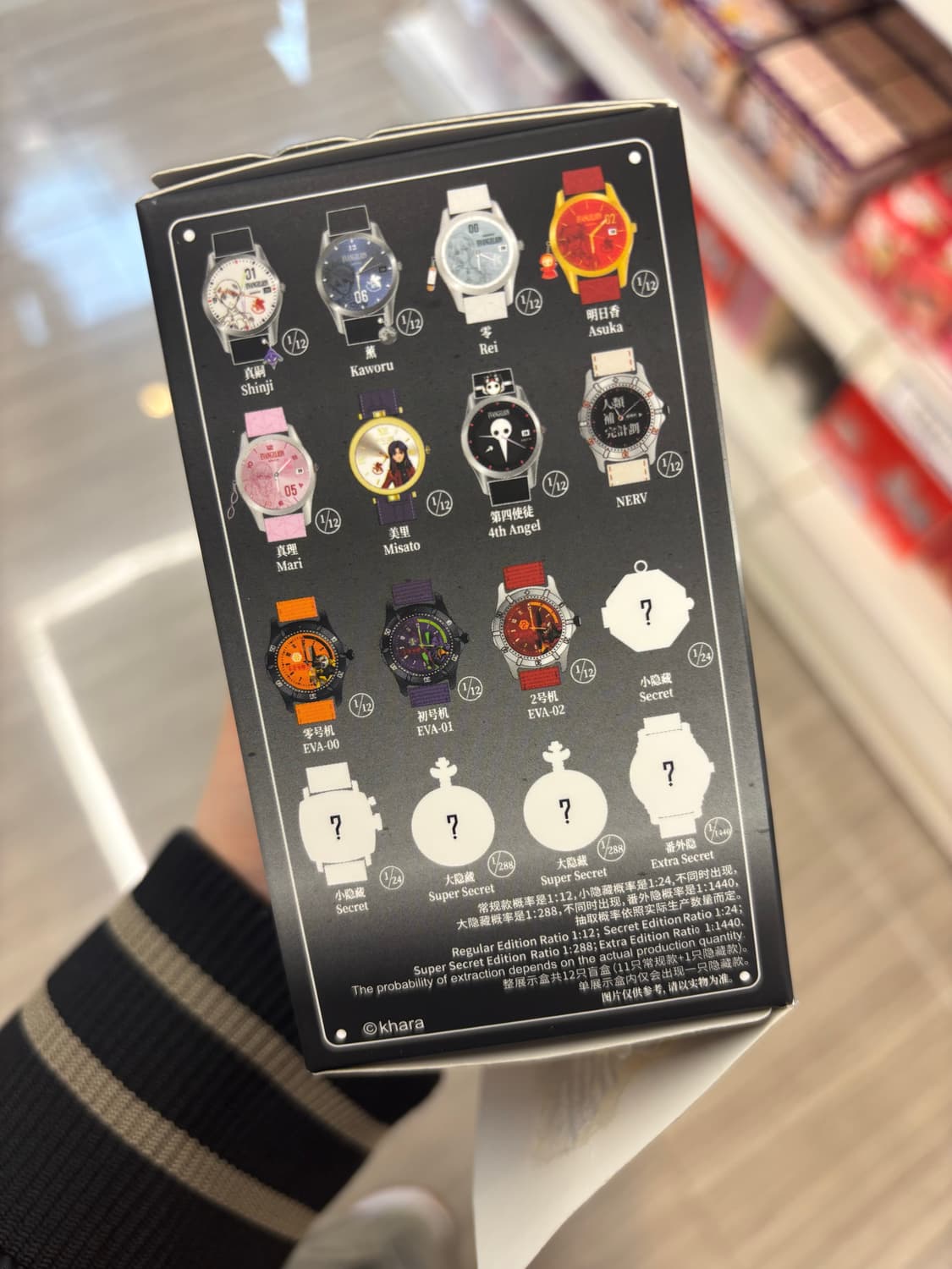 에반게리온 박스펀 시계 (마리/미사토) 상품이미지2