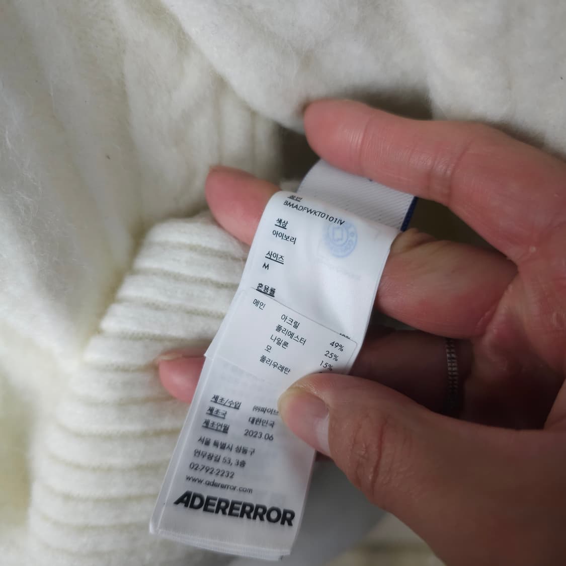 아더에러 카라니트티 남자95사이즈 상품이미지8