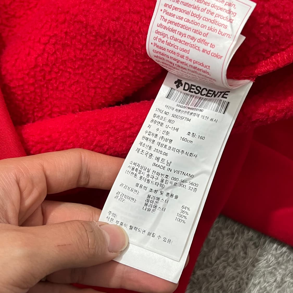 [우먼90-95] 데상트스키 집업 상품이미지5