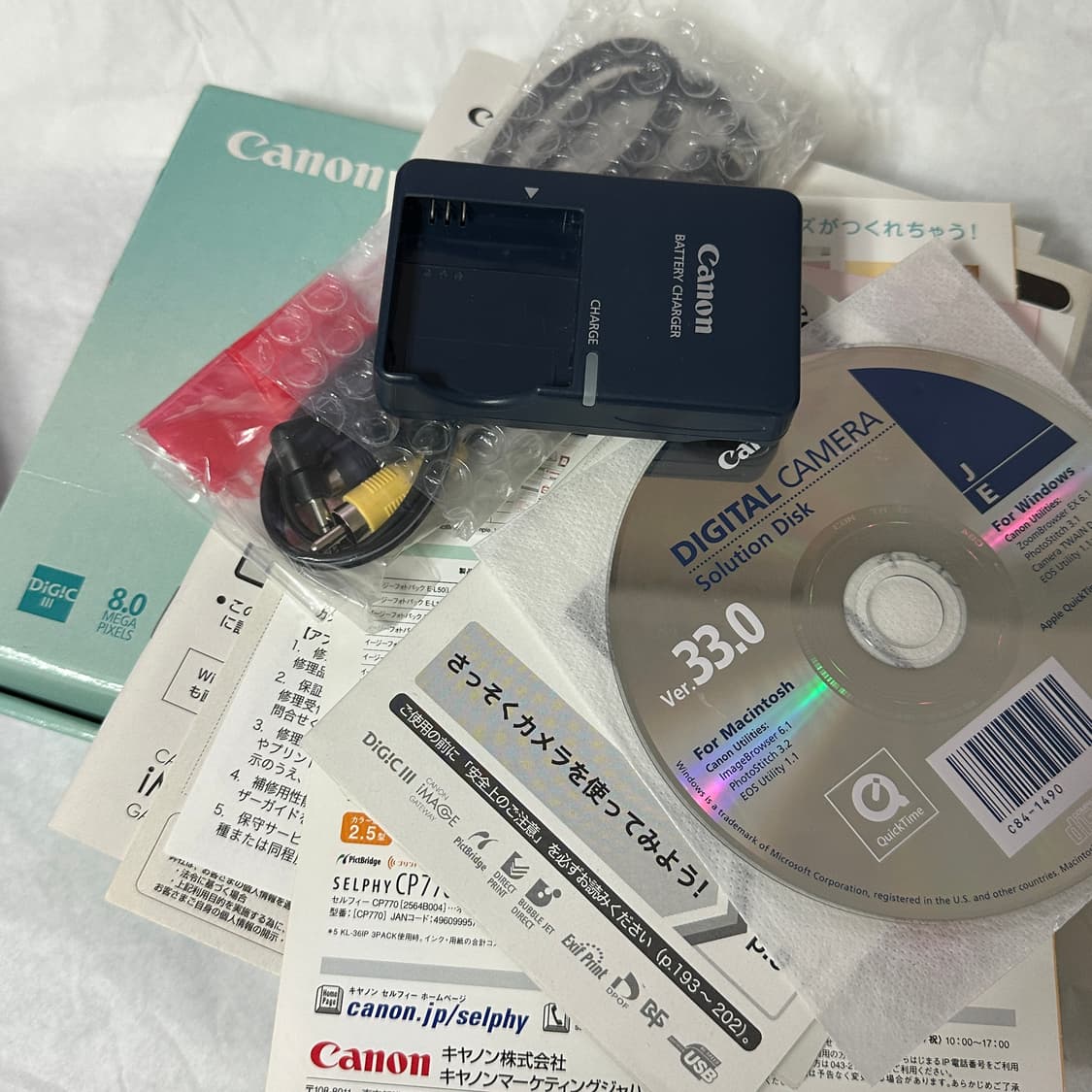 리사 장원영 디카 캐논 IXY 익시 20IS 익서스 IXUS 80 is 상품이미지4