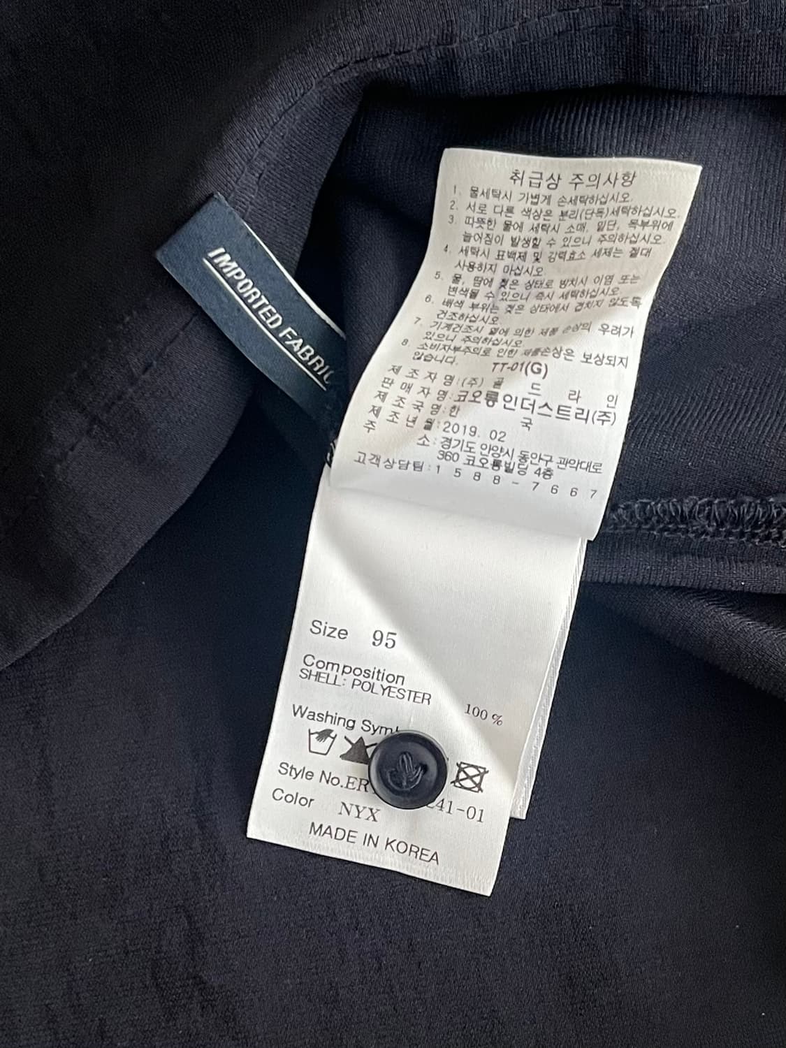 95) 코오롱 에피그램 포켓 긴소매 티셔츠 네이비 상품이미지7