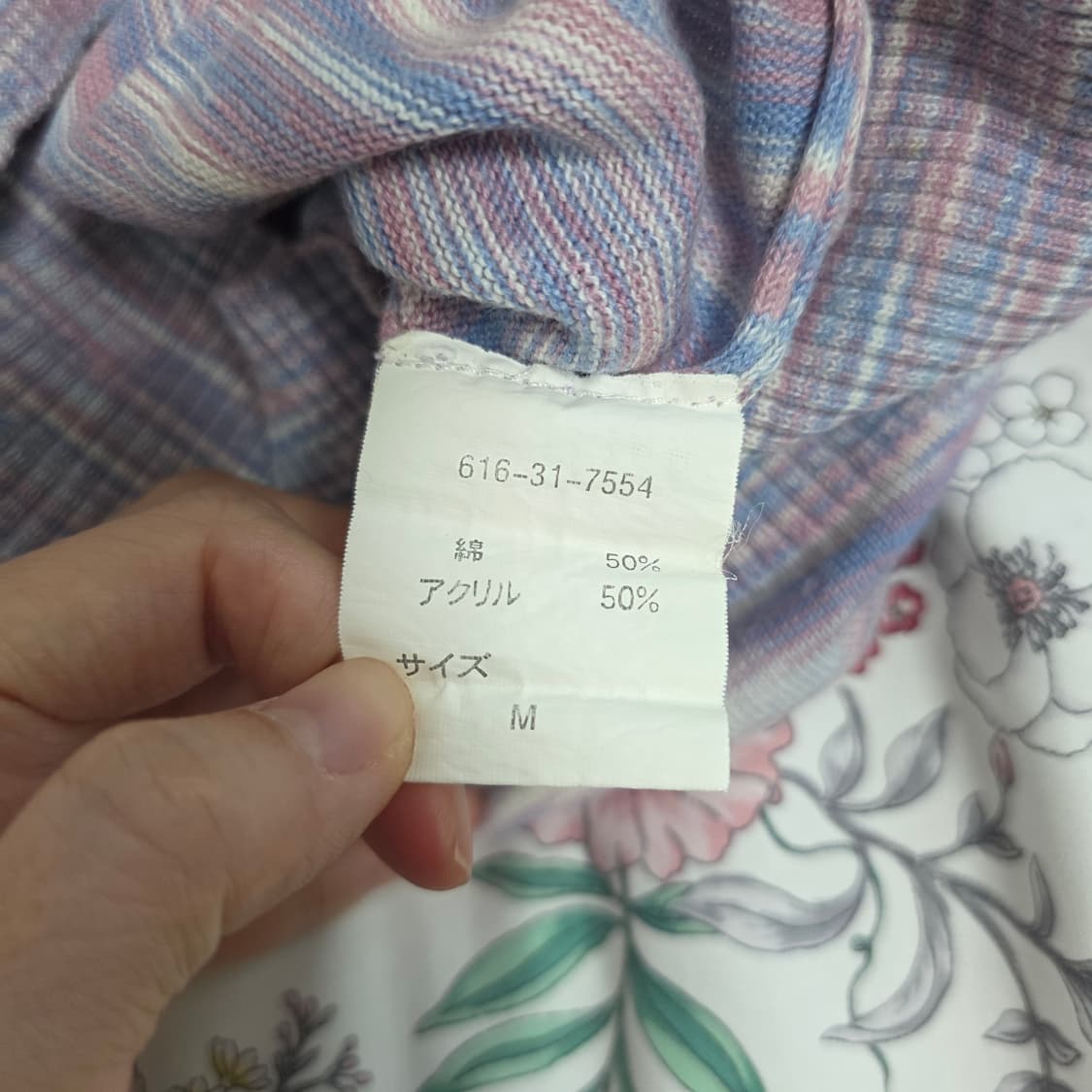 일본빈티지)시네마클럽 쿨톤 y2k 브이넥파스텔스트라이프 모리걸스즈코 니트 상품이미지5