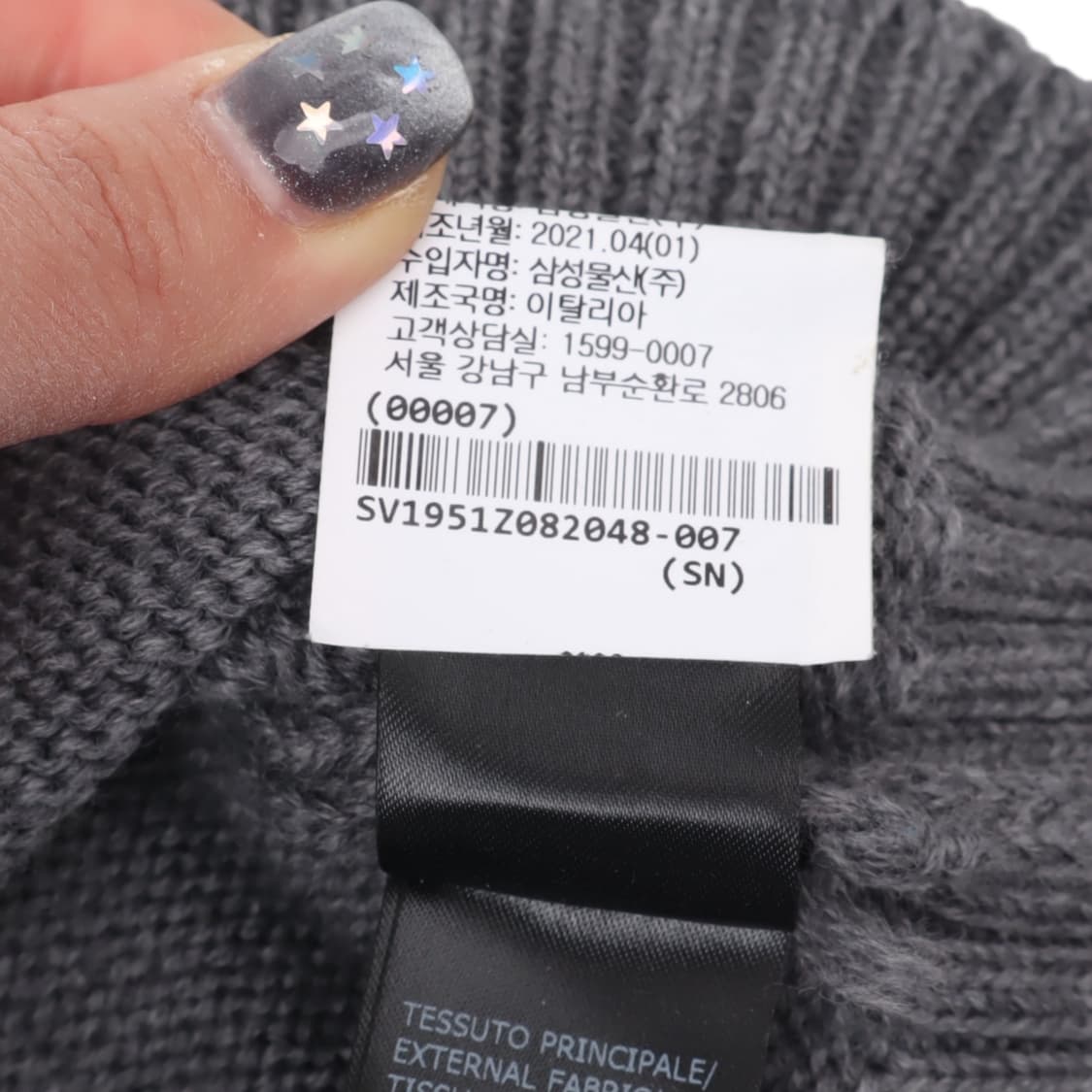 Zanone 자노네 그레이 울 라운드 니트 상품이미지10