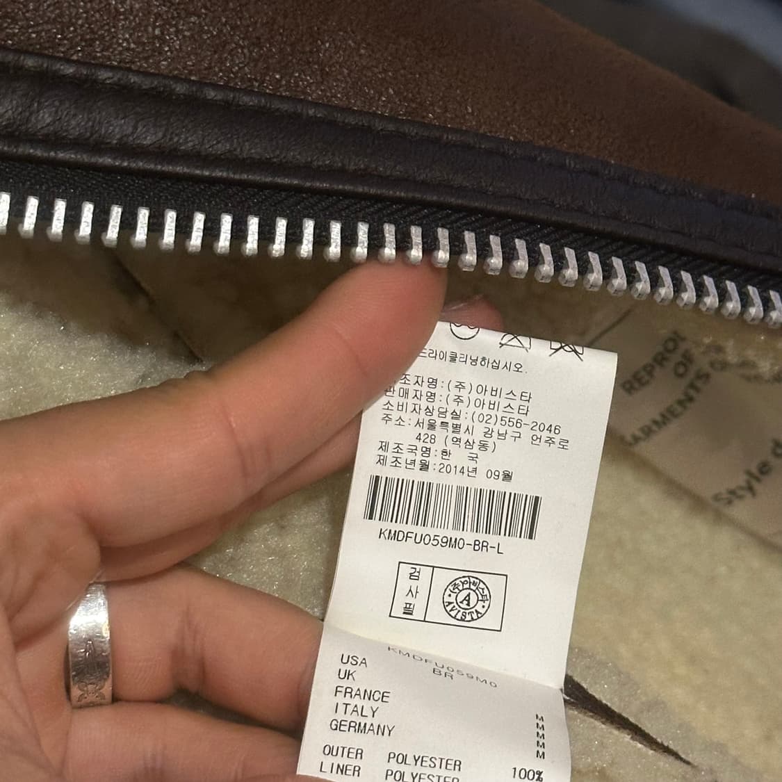 카이아크만 무스탕 B 3 상품이미지7