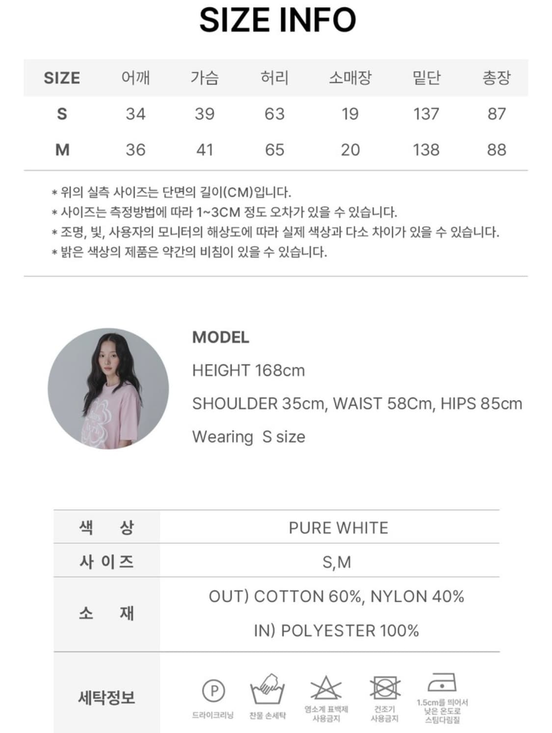 마스 언 에브릴 (mars en avril) 화이트 미디원피스 상품이미지8