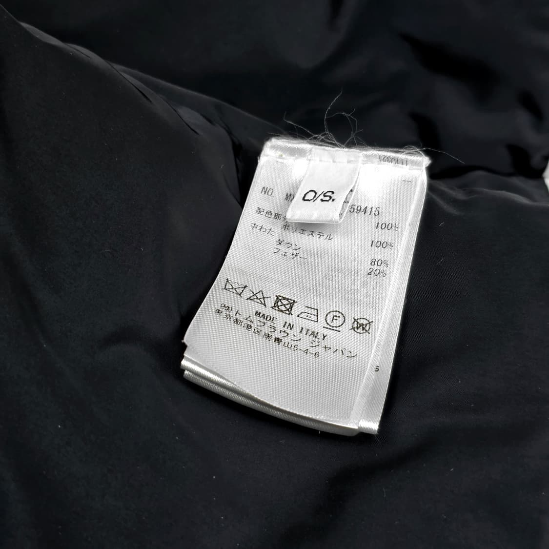 톰브라운 4바 패딩 머플러 상품이미지6